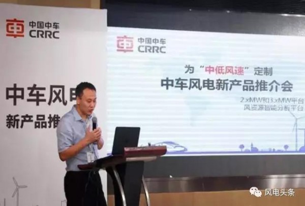 2017上半年風(fēng)電技術(shù)突破盤點 2017上半年風(fēng)電技術(shù)突破盤點