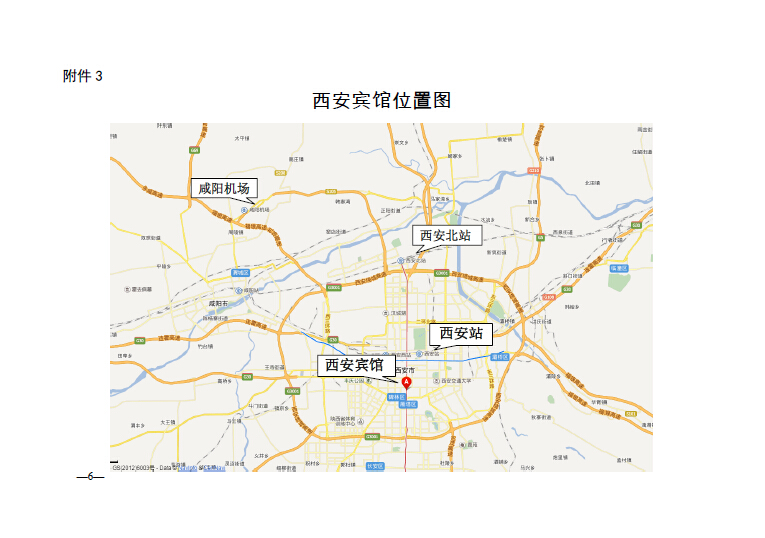 中電聯(lián)科技〔2015〕89號關(guān)于召開全國火電600MW級機組能效對標(biāo)及競賽第十九屆年會的通知6.jpg