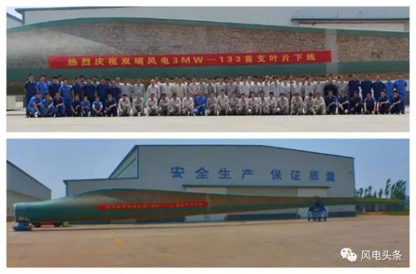 2017上半年風(fēng)電技術(shù)突破盤點 2017上半年風(fēng)電技術(shù)突破盤點