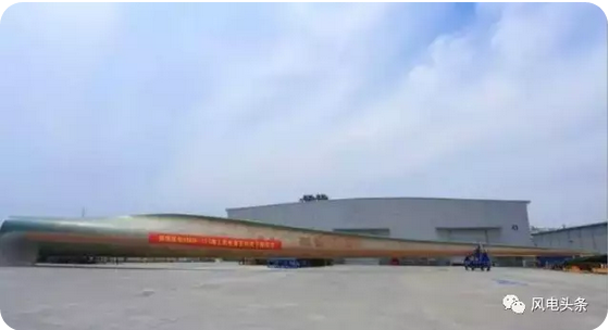 2017上半年風(fēng)電技術(shù)突破盤點 2017上半年風(fēng)電技術(shù)突破盤點