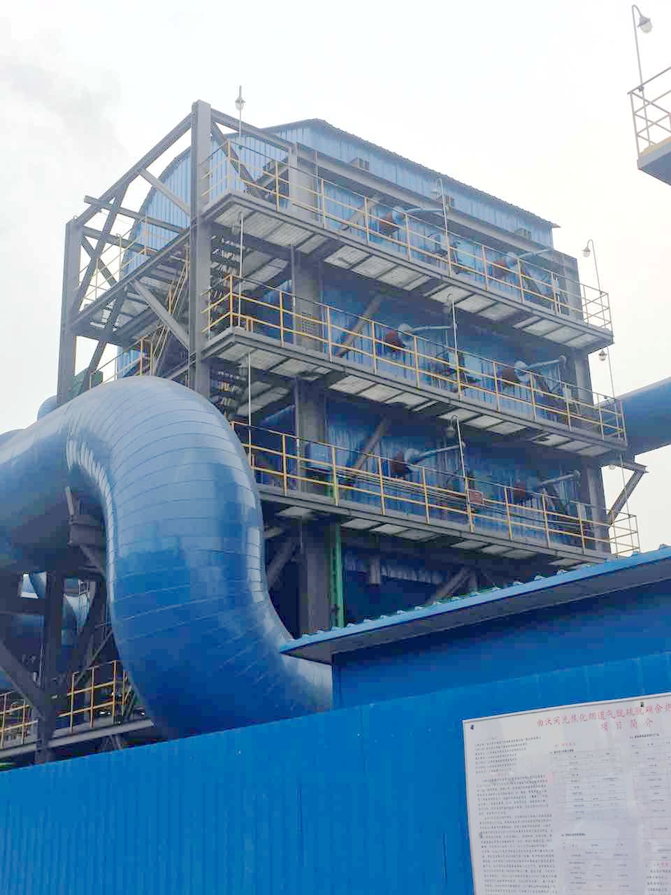 長(zhǎng)林能源——唐山首家焦化煙道氣脫硫脫硝及鍋爐、熱備一體化綜合項(xiàng)目即將投運(yùn)