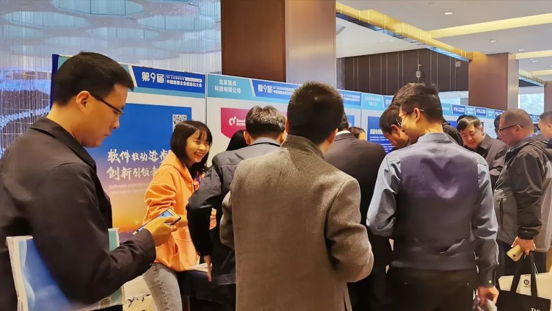 遠光軟件宋小松：布局智慧能源，筑夢能源信息化