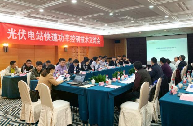 國內(nèi)首例！逆變器快速功率控制通過中國電科院權(quán)威檢測