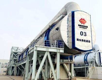 國(guó)華電力滄東電廠(chǎng)保障周邊企業(yè)復(fù)工復(fù)產(chǎn)淡水供應(yīng)