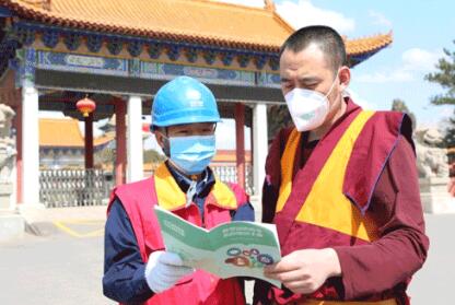 關鍵時刻 我們更要付出艱苦努力——記國家電網(wǎng)公司特等勞動模范王磊、陸遠波