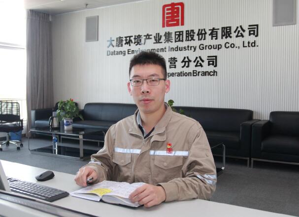 閃光青春譜芳華——記大唐環(huán)境產(chǎn)業(yè)集團(tuán)特許經(jīng)營(yíng)分公司團(tuán)委書記、綜合管理部主任助理張雅