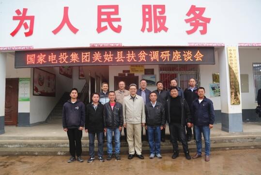 錢(qián)智民赴廣西、四川調(diào)研