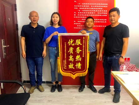 國網(wǎng)江永縣供電公司：客戶送錦旗致謝，衷心為服務(wù)點贊