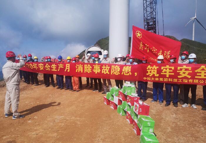 大唐環(huán)境產(chǎn)業(yè)集團(tuán)抓關(guān)鍵、強(qiáng)落實、促安全提升