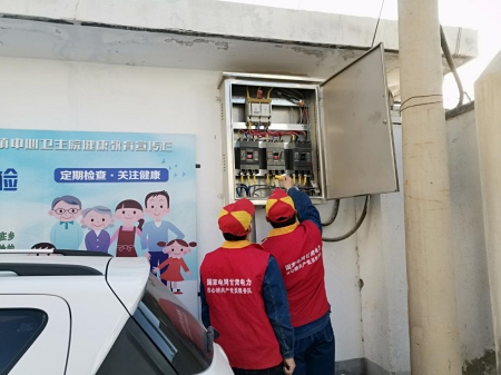 國網(wǎng)甘州供電公司：抗擊疫情，我為你們做后盾