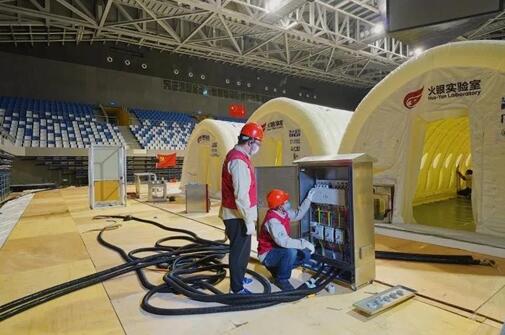 北京抗“疫”保電一線：聞令而動，全力以赴