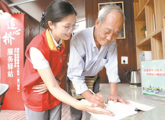 國(guó)網(wǎng)福建廈門(mén)供電公司:創(chuàng)新黨建載體 提升價(jià)值創(chuàng)造能力