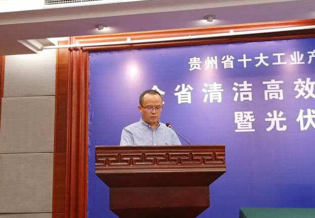貴州電網(wǎng)獲得360萬千瓦國家補貼光伏發(fā)電項目規(guī)模，排名全國第一