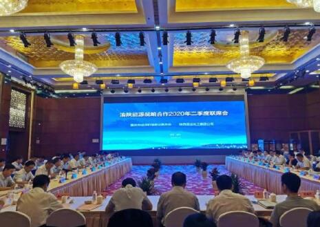 陜渝能源合作破解供需矛盾，今年陜煤入渝598萬噸