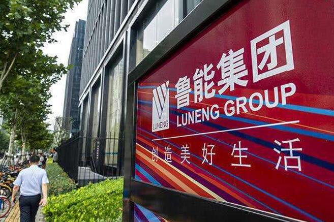 魯能集團(tuán)劃入中國(guó)綠發(fā)，國(guó)家電網(wǎng)加速剝離非電網(wǎng)資產(chǎn)