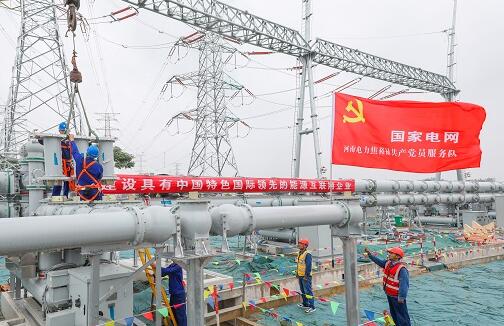 《人民日報》發(fā)表國家電網(wǎng)有限公司黨組書記、董事長毛偉明署名文