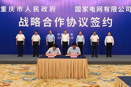 毛偉明拜會中央政治局委員、重慶市委書記陳敏爾及市長唐良智