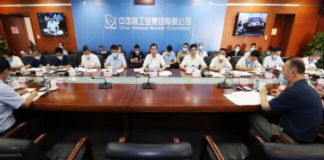 中核集團動員部署一流管理提升行動，打造中核特色管理體系