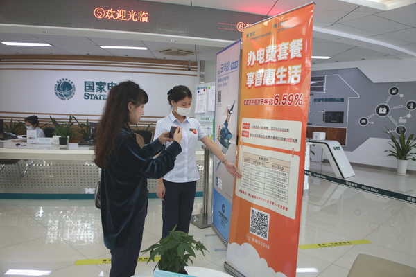 國(guó)網(wǎng)寧?？h供電公司網(wǎng)內(nèi)首推居民用戶“一次交費(fèi) 全年無(wú)憂”交費(fèi)新模式