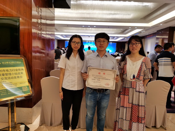 精細(xì)促發(fā)展 國(guó)網(wǎng)寧?？h供電公司扎實(shí)推進(jìn)質(zhì)量管理