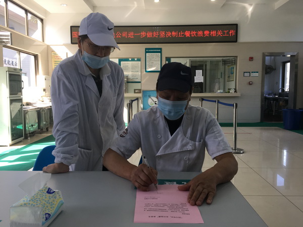 國網(wǎng)寧?？h供電公司掀起“堅決制止餐飲浪費”行動