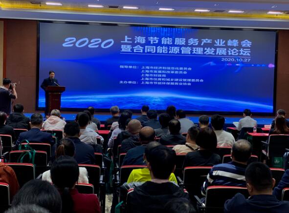 全國首個節(jié)能環(huán)保服務(wù)機構(gòu)能級評定團體標準發(fā)布