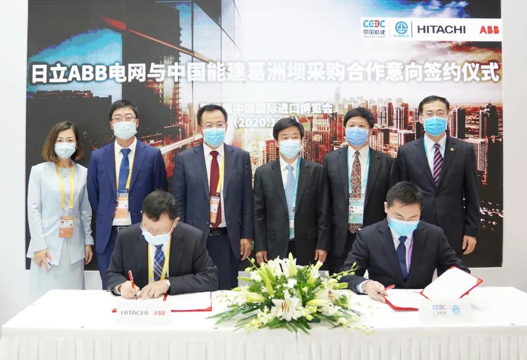 中國(guó)能建與日立ABB、德國(guó)MTU簽訂采購(gòu)協(xié)議