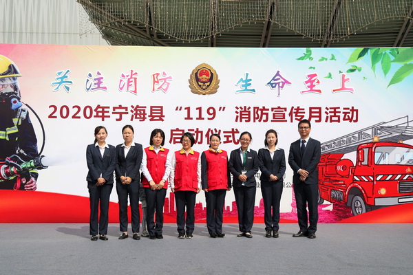 國網(wǎng)寧?？h供電公司開展消防安全月用電安全宣講