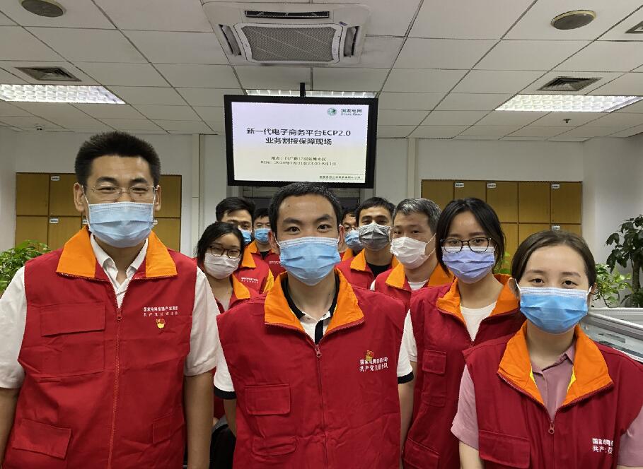 國網(wǎng)信通產(chǎn)業(yè)集團(tuán)：創(chuàng)新實(shí)踐、攻堅(jiān)克難，疫情防控和復(fù)工復(fù)產(chǎn)兩不誤
