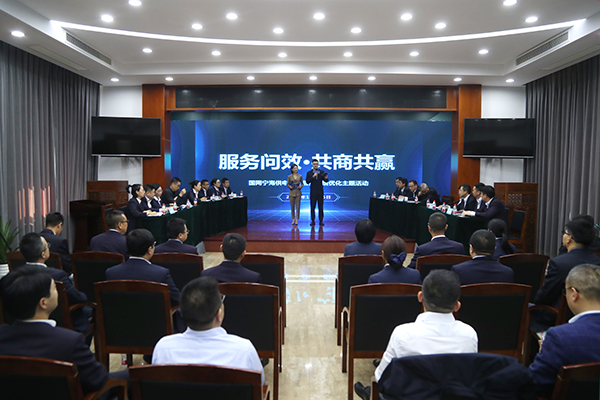 國網(wǎng)寧?？h供電公司：開展服務(wù)問效主題活動，共商共贏優(yōu)化營商環(huán)境