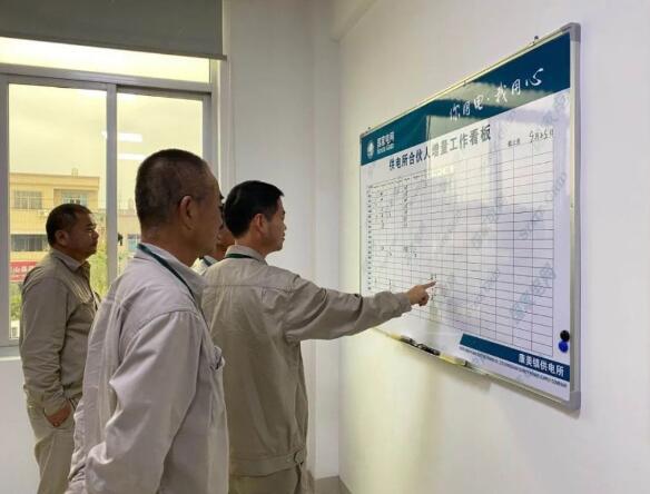 國(guó)網(wǎng)福建東山供電：“三優(yōu)化、三提升”，做好供電所績(jī)效“加減法”