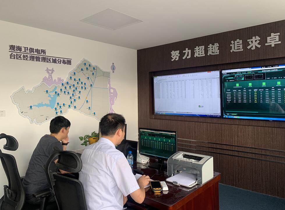 浙江慈溪市供電公司二級監(jiān)控平臺建設(shè)推進“數(shù)