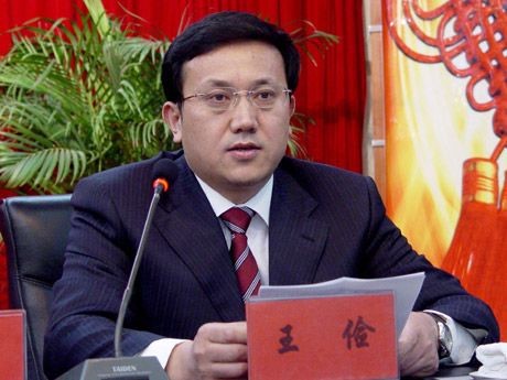 這家全球500強(qiáng)國企原董事長受賄六千余萬，獲刑14年!