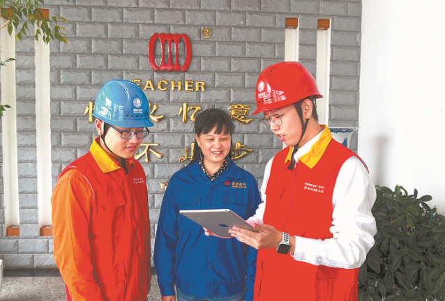 國(guó)網(wǎng)浙江電力:標(biāo)記客戶(hù)偏好 提供個(gè)性化服務(wù)