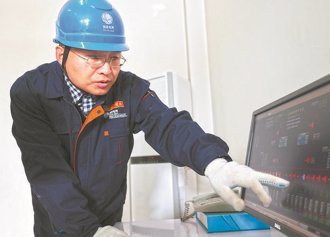 【國(guó)家電網(wǎng)公司特等勞?！看冉ū? width=