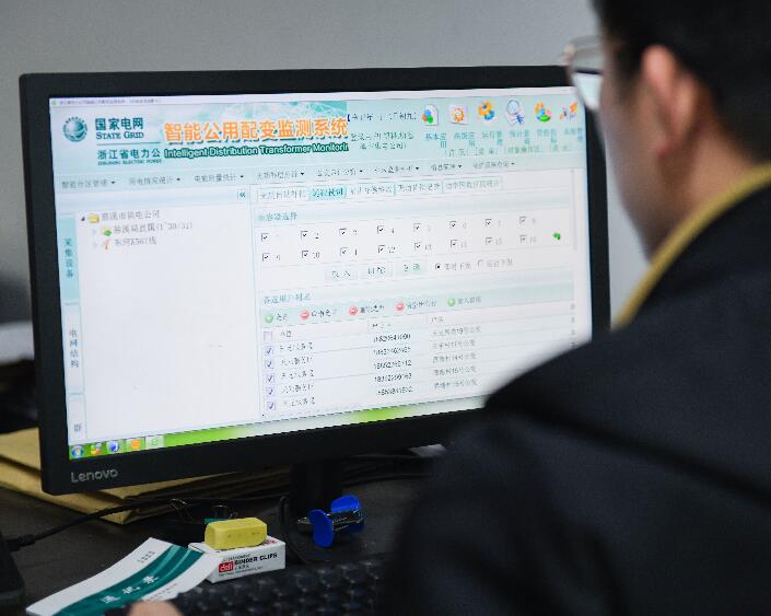 國(guó)網(wǎng)慈溪市供電公司在全省率先試點(diǎn)實(shí)行公變無(wú)