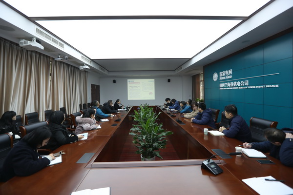 國(guó)網(wǎng)寧?？h供電公司多措并舉 深入開(kāi)展“一戶多人口”等政策宣貫