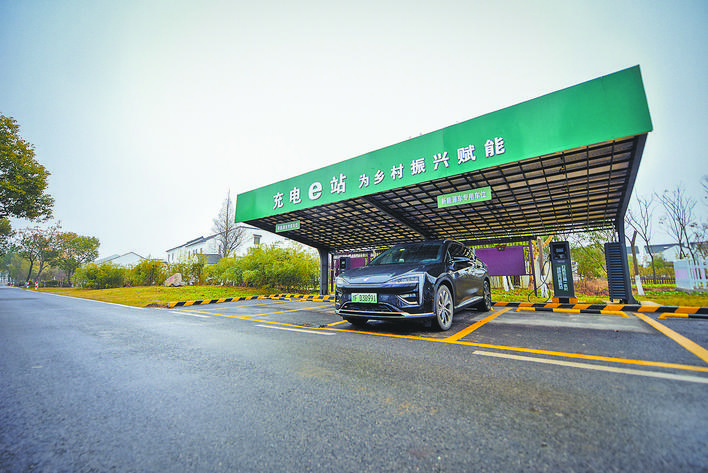 國網浙江電力：充電樁進鄉(xiāng)村 車主告別“里程焦慮”