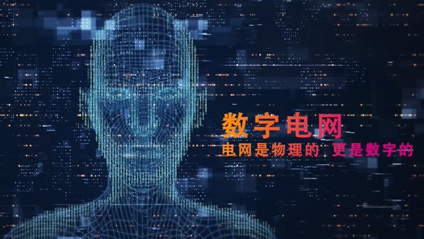 中國南方電網(wǎng)有限責(zé)任公司黨組書記、董事長 孟振平：以數(shù)字化轉(zhuǎn)型催生高質(zhì)量發(fā)展新動(dòng)能新優(yōu)勢