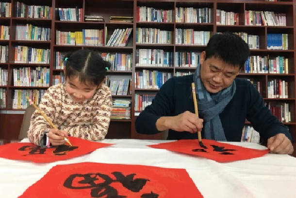 國(guó)能銅陵發(fā)電公司開展“寫春聯(lián)贈(zèng)祝?！被顒?dòng)