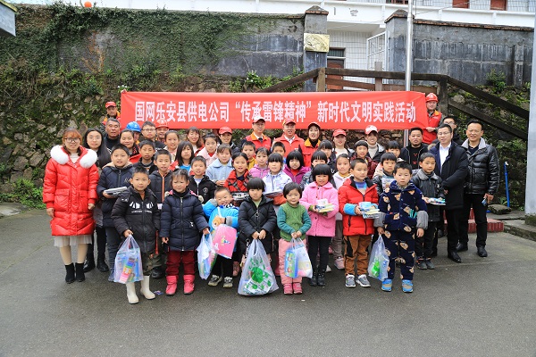 國(guó)網(wǎng)撫州樂(lè)安縣供電公司開(kāi)展“雷鋒日、送溫暖”主題志愿服務(wù)活動(dòng)