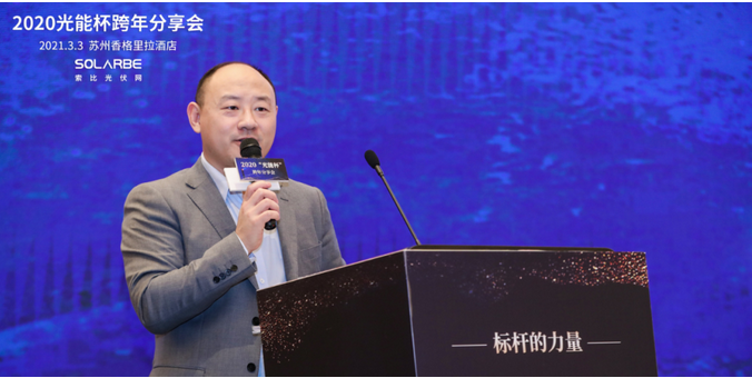 “碳中和”目標(biāo)下，未來十年光伏產(chǎn)業(yè)的使命與擔(dān)當(dāng)