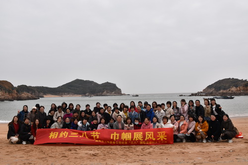 國網(wǎng)霞浦縣供電公司開展“與美麗相伴，攜幸福同行” 慶“三八”節(jié)活動(dòng)