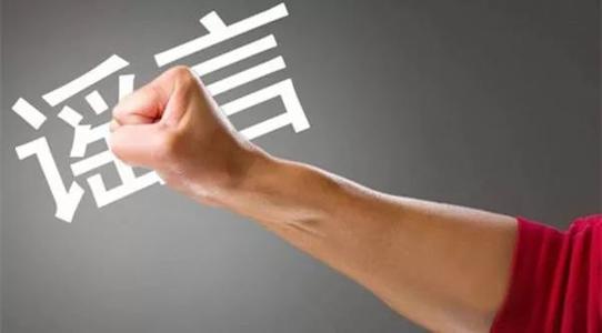用心險(xiǎn)惡！美國CNN造謠“中國核電站泄露有核輻射威脅”！
