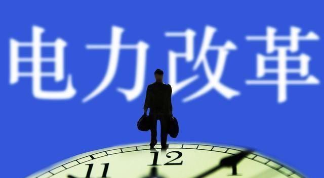 全國推行分時電價，普通居民用電到底會上漲多少？