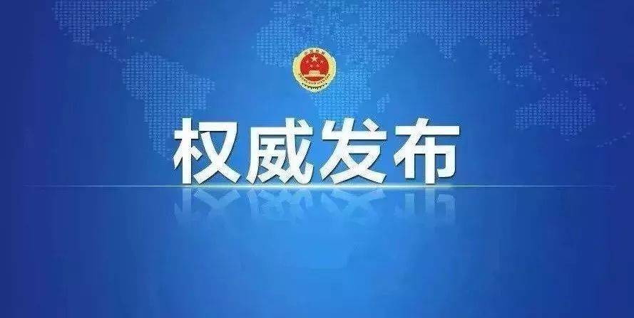 中央：發(fā)展碳交易期貨，將甲烷、林業(yè)、開再生等CCER納入全國碳市場！