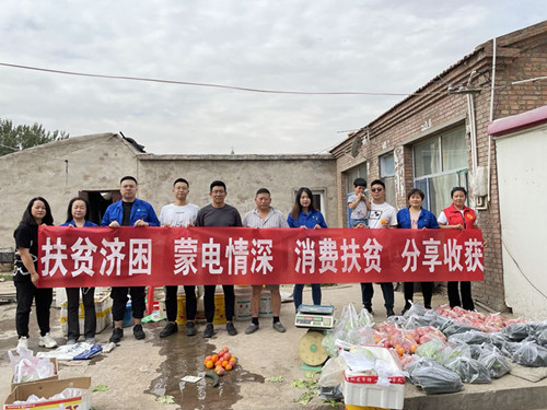 烏海電業(yè)局：暖心小組在行動，愛心認購解困境