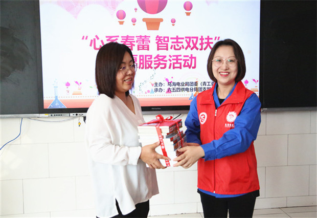 烏海電業(yè)局團(tuán)委（青工委）：你的成長，我們來守護(hù)！