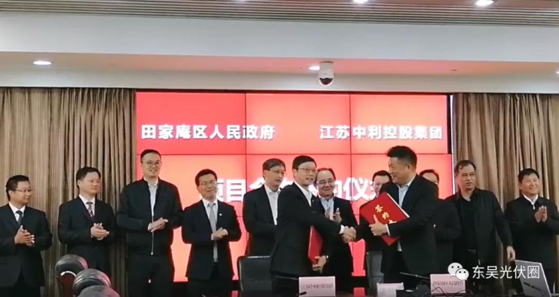 再擴(kuò)5GW！中利集團(tuán)擬在淮南投資建設(shè)高效太陽能光伏組件項(xiàng)目