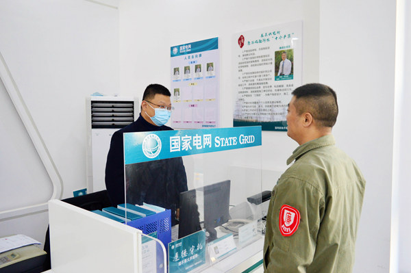 湖北襄陽(yáng)老河口市供電公司：“三全”工作法，管控微權(quán)力